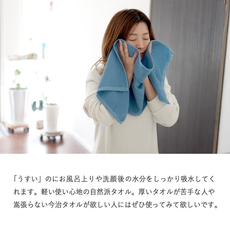 [oruta] Imabari Face Towel, Certified Natural, Imabari Towel Set, Made
