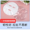 [READY STOCK]一次性保鲜膜面膜贴 100片/包 Cling Film Mask 100pcs/Pack