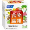 FANCL Dietary Fiber, 30-Day Supplement, Health Supplement, Dextrin, Water Soluble