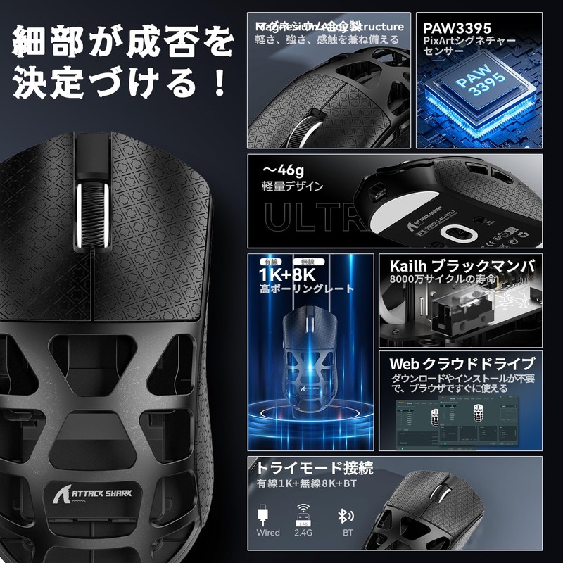 ATTACK SHARK R3 Gaming Mouse, 3 Modes, Magnesium Alloy Edition,