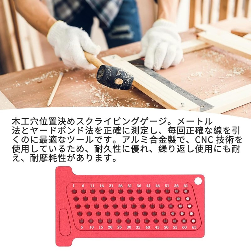 DIY/Tools/Garden> Measuring Tools › Injury Tool (2.6 inches (65 mm)