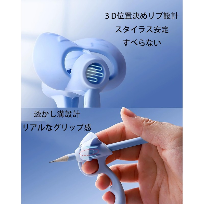 LUYING Pencil Grip, Pencil Holding Correction, Pen Grip, Posture Correction,