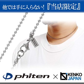 KJ Phiten Titanium Necklace, Ball, Length 15.7 - 23.6 inches (40 - 60 cm), Width 0.08 inches (2.2 mm), Chain, Men's, Women's, Made in Japan, Sports, Metal