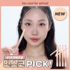 Too Cool For School [NEW] Too Cool For School Two-Tone