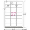 エーワン ラベルシール 27面 22シート 72227