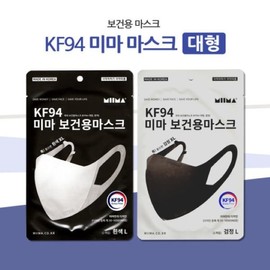 Mima mask large size 30 pieces KF94 Mima health mask, selection 2. Mima KF94 large black 30 sheets / 미마 마스크 대형 30매입 KF94 미마 보건용마스크, 선택2. 미마 KF94 대형 검은색 30매