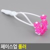 Face Up Roller/Massager Face Massager Massager Face Roller / 페이스업 롤러/마사지기 얼굴마사지기 맛사지기 페이스롤러