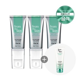 프롬더스킨 글루타치온 콜라겐 필오프 팩 50g 3개 + 사은품 클렌징폼 150ml From The Skin Glutathione Collagen Peel-Off Pack 50g 3pcs + Gift: Cleansing Foam 150ml