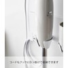 Yamazaki 1612 Magnetic Hand Blender Holder, White, W 7.1 x