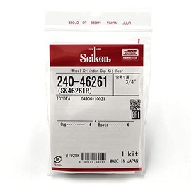 Seiken Chemical Industry 240-46261 Cup Kit (SK4)