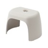 Keyuka Trevi Poco Bath Chair, Round Shape, Light Gray