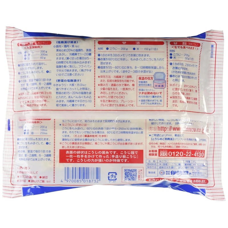 Isesou Grocery Noodle 7.05 Ounce Pack Of 1 Instant Delicious