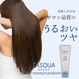 IAC Taskure Fiber Mask