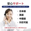 [Japan SIM] Prepaid sim 180 Days 10 GB Stable High