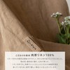 [Family Storage] 100% French Linen Material-focused Long Apron Covers the
