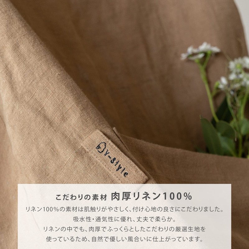 [Family Storage] 100% French Linen Material-focused Long Apron Covers the