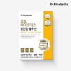 Dr. Elizabeth Probiotics Intestinal Health Solution (60 capsules) / (