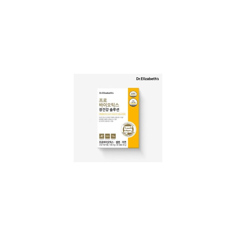 Dr. Elizabeth Probiotics Intestinal Health Solution (60 capsules) / (