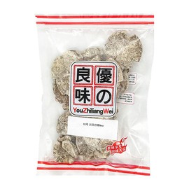 Specialty licorice lemon dried salted lemon 9 white lemon dried candied lemon moistening appetizer lemon 6oz/170g 特产甘草柠檬干 咸柠檬 九制白柠檬干 蜜饯柠檬干 润喉开胃柠檬6oz/170g