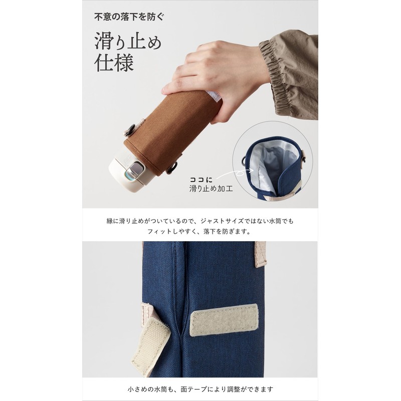 emoka Water Bottle Cover M/L (Navy, L), navy