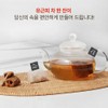 Domestic Yugeunpicha Tea Bag Easy Health Tea Elm Root Bark