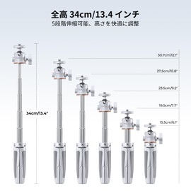 K&F Concept Camera Smartphone Tripod, with Smartphone Holder, Selfie Stick, Tripod, Mini Tripod, 5 Levels of Telescopic, Tabletop, Stable, Camcorder, Hot Shoe Included, 360° Rotation (White)