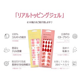 ZINIPIN KA075 26 Pieces Nail Stickers Just Apply To Your Own Salon Style (Skin Mood)