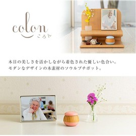 [Ohnoya Memorial Art] Soul Petit Pot Mini Urn Wooden Keepsake Urn Small Mini Divine Ashes Ashes Urn Turtles Bones Keepsake Shape Keepsake Compact Stylish Cute Small Small Memorial Urn Mini Size Urn