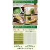 Honjien Tea Japanese Tea Uji Powder Gyokuro Pure Ball 3.5