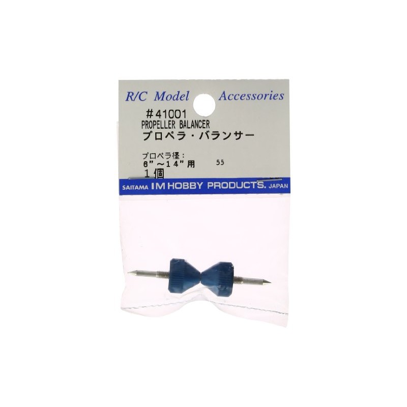 アイエム プロペラ バランサー 41001