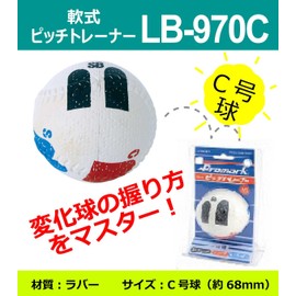 Promark (Pro Mark) Lawn Pitch Trainer C # # # # LB – C