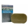 MG217 Psoriasis Dead Sea Mud and Salt Dual Bar Soap
