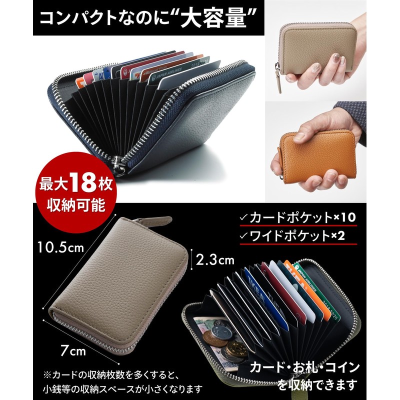 STREAM Card Case, Genuine Leather, Large Capacity, Accordion-Style, Anti-Skimming, Unisex,