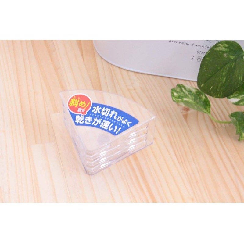 東和産業 スポンジホルダー キッチン用 水切り クリアー