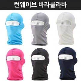 UV Protection Full Face Mask/Motorcycle Mask Dark Gray 2ea