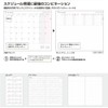 Nakabayashi Logical Diary 2026 Cover Type / B5 Slim /