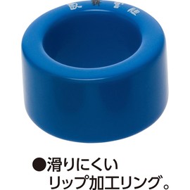 UNIX BX74-35 Baseball Practice Supplies Bat Weight Ring 27.7 oz (780 g)