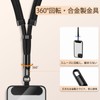 スマホストラップ 首掛け＆肩掛け 長さ調整可能 ネックストラップ ストラップホルダー付き スマホ ショルダーストラップ 首から下げる/斜め掛け 携帯ストラップ 360°回転