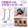 Samcos 3D Cat Eye Nail Art Pen Set of 3