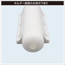 BMO Japan C12696-W 20A0055 Plastic Rod Holder (Side Mount)