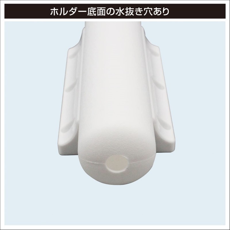 BMO Japan C12696-W 20A0055 Plastic Rod Holder (Side Mount)