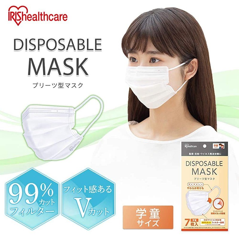 Iris Ohyama 20PN-7PG Mask, Children's Mask, 7 Pieces, School Size,
