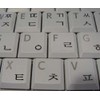 KOREAN KEYBOARD STICKER with BLACK LETTERING TRANSPARENT BACKGROUND for DESKTOP,