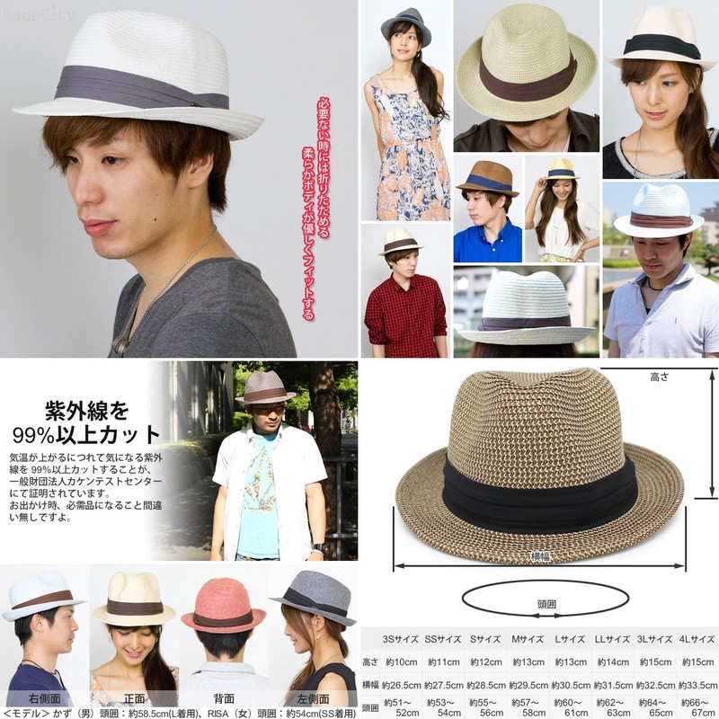 Zaction Edgecity Men's Folding Straw Hat, Women's, Kids, Large Size,