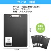 FALOFALO A4 Clipboard, Set of 4 Strong Clips, Vertical Binder,