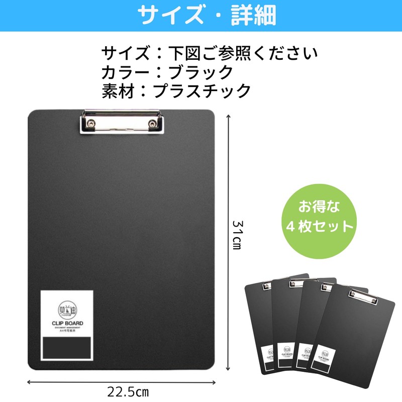 FALOFALO A4 Clipboard, Set of 4 Strong Clips, Vertical Binder,