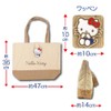 Hatayama Shoji Sanrio 34202581 Tote Bag, Corduroy My Melody [Body]