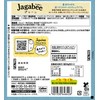 Jagabee Calbee Jagabee Plain Salt Free 1.3 oz (38 g)