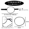 Pack of 2 Silk Single Eye Patch 3D Eye Patch