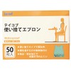 Kowa Seisakusho AP10 Teikob Disposable Aprons (Pack of 50)